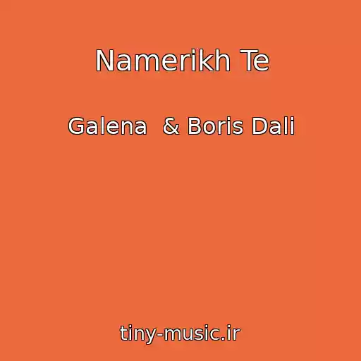 کاور آهنگ Namerikh Te از Galena  & Boris Dali