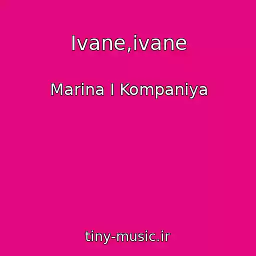 کاور آهنگ Іvane,іvane از Marina І Kompanіya