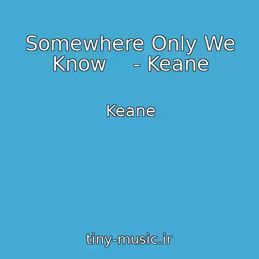 کاور آهنگ Somewhere Only We Know    - Keane از Keane