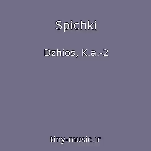 کاور آهنگ Spichki از Dzhios, K.a.-2
