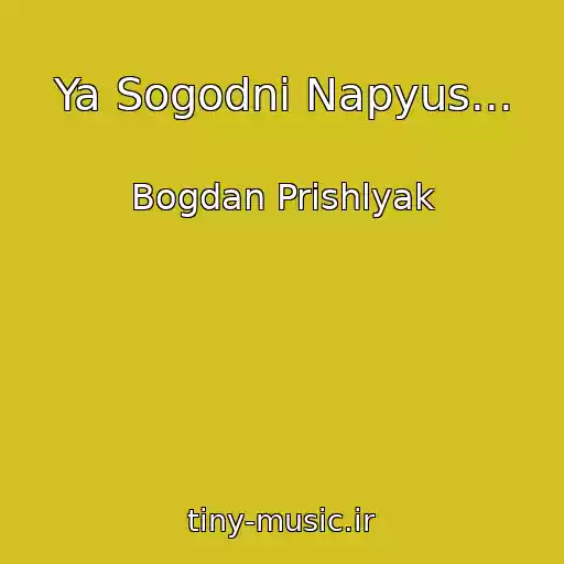 کاور آهنگ Ya Sogodnі Napyus... از Bogdan Prishlyak