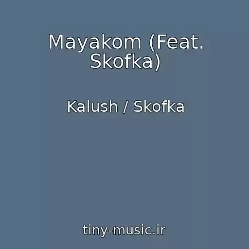 کاور آهنگ Mayakom (Feat. Skofka) از Kalush / Skofka