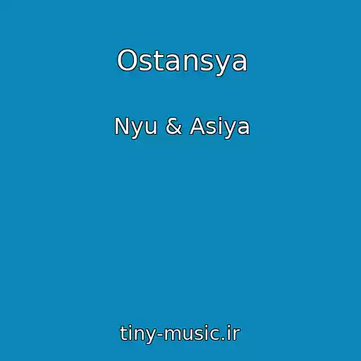 کاور آهنگ Ostansya از Nyu & Asiya