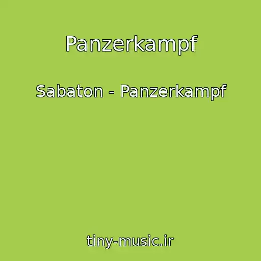 کاور آهنگ Panzerkampf از Sabaton - Panzerkampf