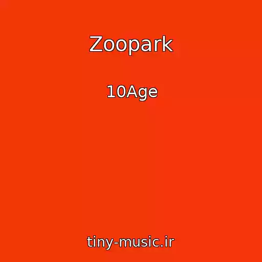 کاور آهنگ Zoopark از 10Age