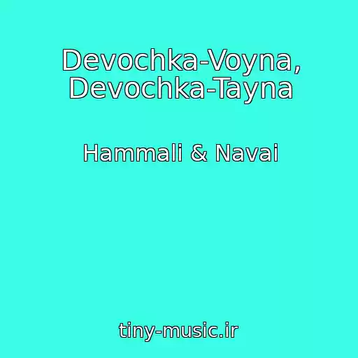 کاور آهنگ Devochka-Voyna, Devochka-Tayna از Hammali & Navai