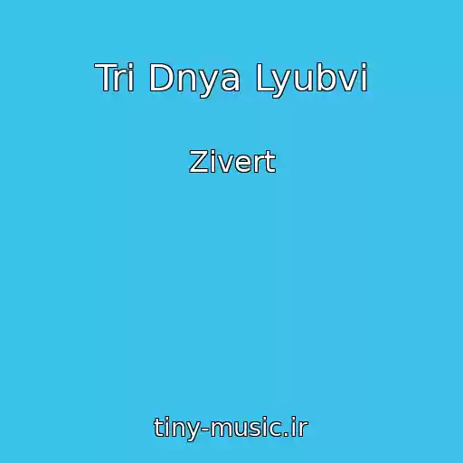 کاور آهنگ Tri Dnya Lyubvi از Zivert