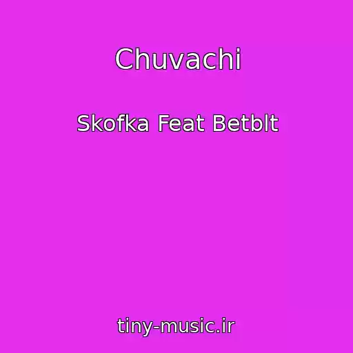 کاور آهنگ Chuvachі از Skofka Feat Betblt