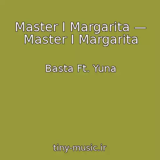 کاور آهنگ Master I Margarita — Master I Margarita از Basta Ft. Yuna