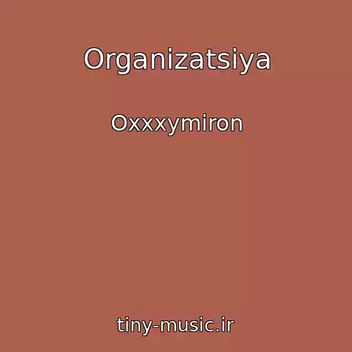کاور آهنگ Organizatsiya از Oxxxymiron