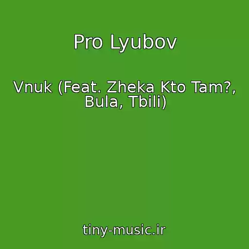کاور آهنگ Pro Lyubov از Vnuk (Feat. Zheka Kto Tam?, Bula, Tbili)
