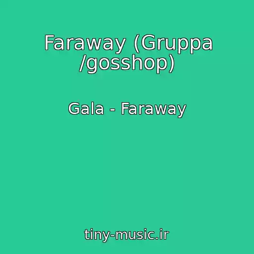 کاور آهنگ Faraway (Gruppa /gosshop) از Gala - Faraway