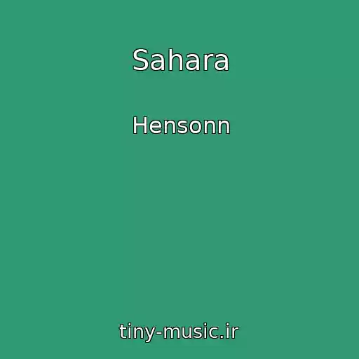 کاور آهنگ Sahara از Hensonn