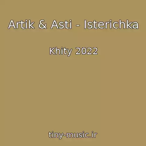 کاور آهنگ Artik & Asti - Isterichka از Khity 2022