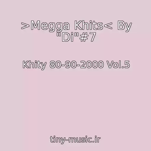 کاور آهنگ >Megga Khits< By "Di"#7 از Khity 80-90-2000 Vol.5