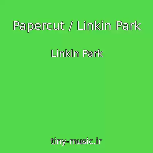کاور آهنگ Papercut / Linkin Park از Linkin Park