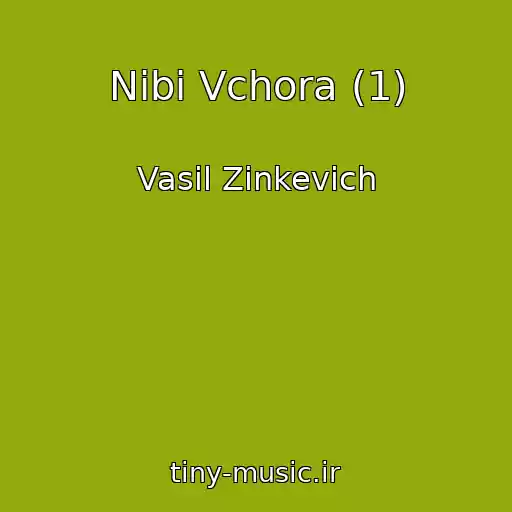 کاور آهنگ Nіbi Vchora (1) از Vasil Zіnkevich