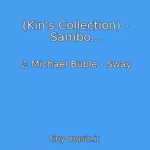 کاور آهنگ (Kin's Collection) - Sambo... از ♫ Michael Buble - Sway
