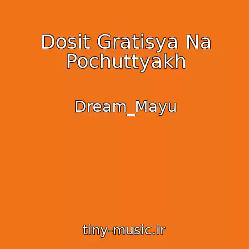 کاور آهنگ Dosit Gratisya Na Pochuttyakh از Dream_Mayu