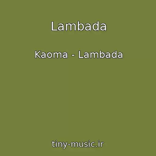 کاور آهنگ Lambada از Kaoma - Lambada