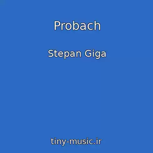 کاور آهنگ Probach از Stepan Gіga