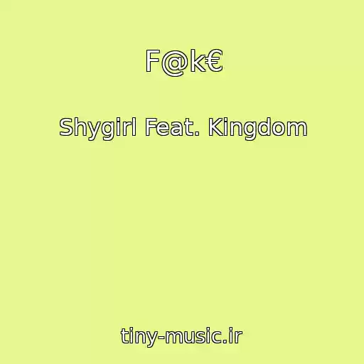 کاور آهنگ F@k€ از Shygirl Feat. Kingdom