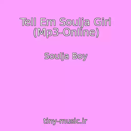 کاور آهنگ Tell Em Soulja Girl (Mp3-Online) از Soulja Boy