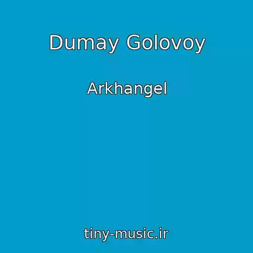 کاور آهنگ Dumay Golovoy از Arkhangel