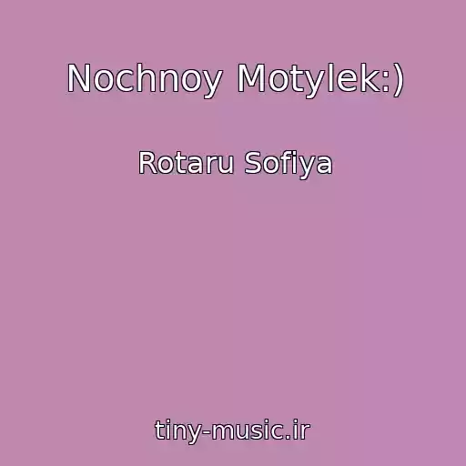 کاور آهنگ Nochnoy Motylek:) از Rotaru Sofiya