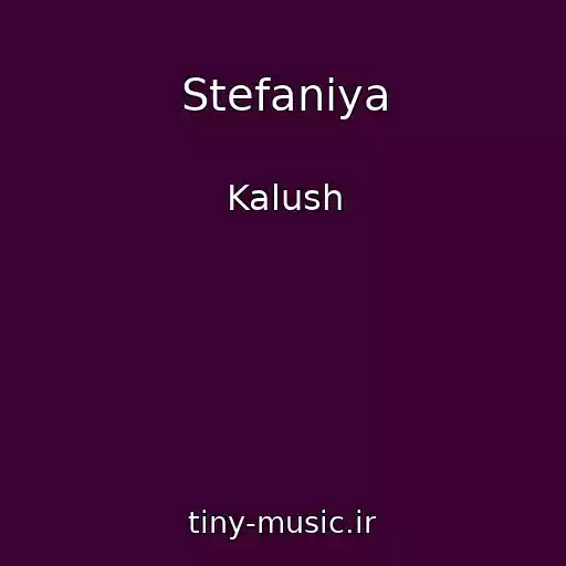 کاور آهنگ Stefaniya از Kalush