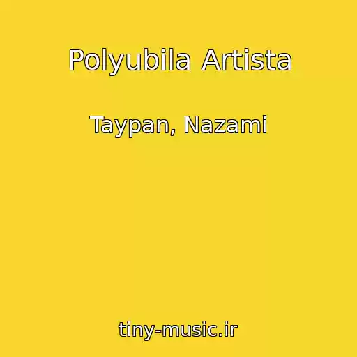کاور آهنگ Polyubila Artista از Taypan, Nazami