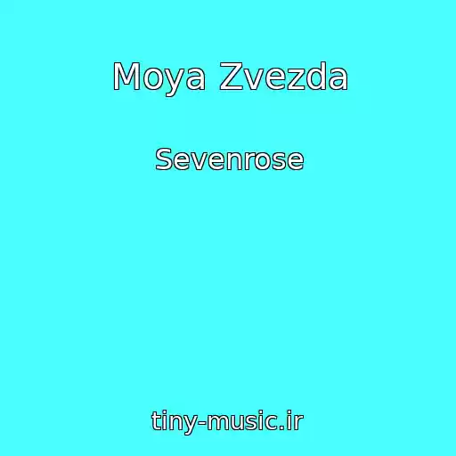 کاور آهنگ Moya Zvezda از Sevenrose
