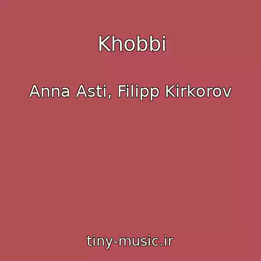 کاور آهنگ Khobbi از Anna Asti, Filipp Kirkorov