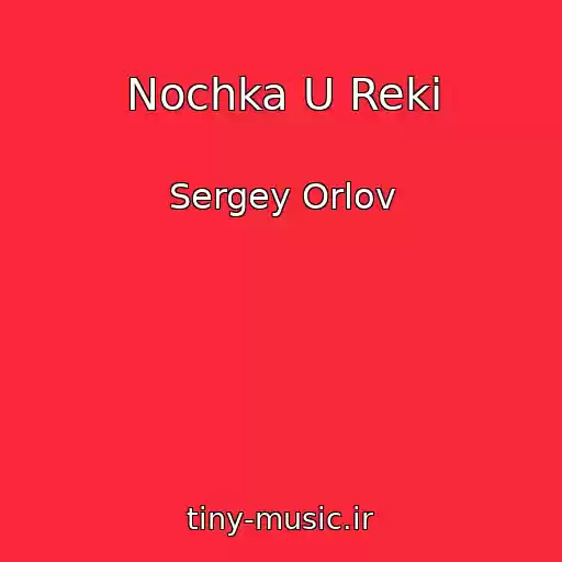 کاور آهنگ Nochka U Reki از Sergey Orlov