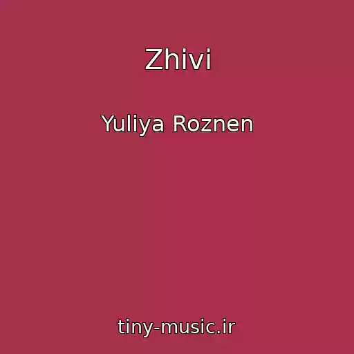 کاور آهنگ Zhivi از Yulіya Roznen