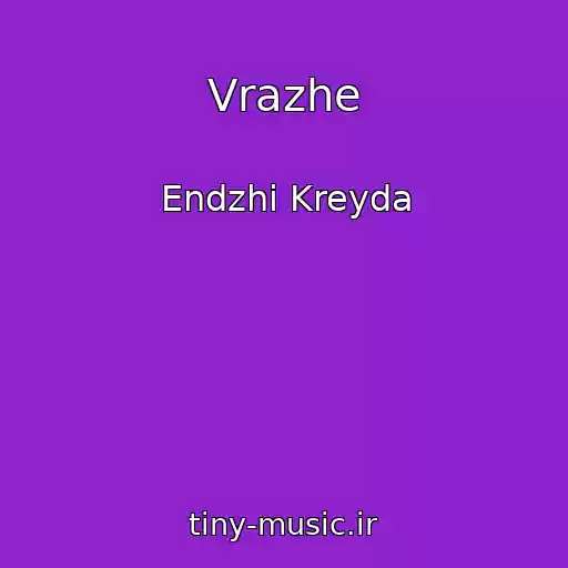کاور آهنگ Vrazhe از Endzhі Kreyda