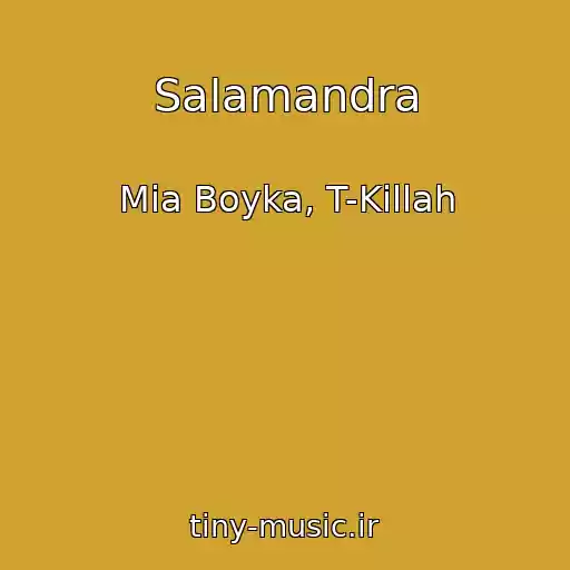 کاور آهنگ Salamandra از Mia Boyka, T-Killah