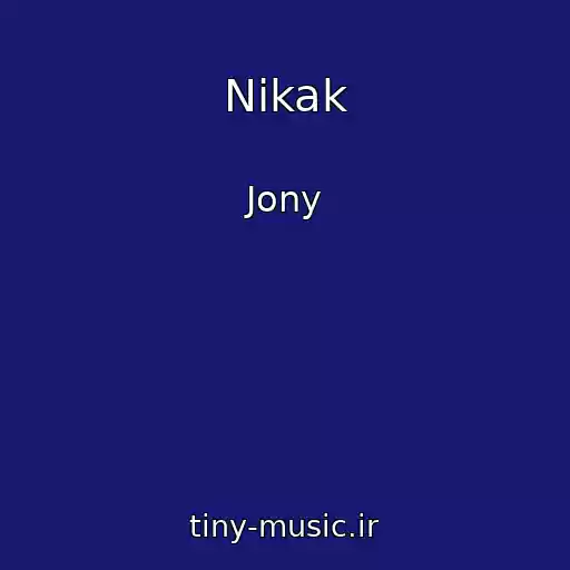 کاور آهنگ Nikak از Jony