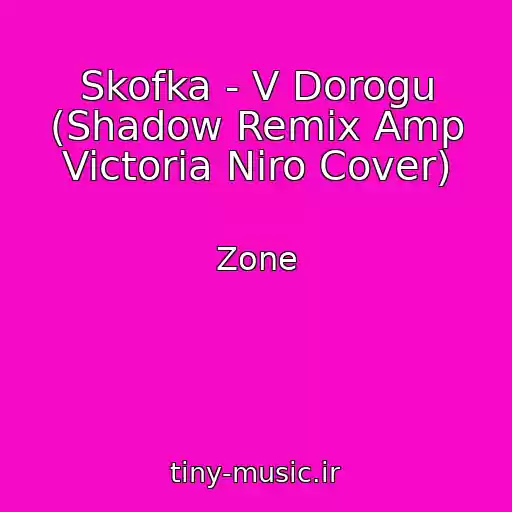 کاور آهنگ Skofka - V Dorogu (Shadow Remix Amp Victoria Niro Cover) از Zone