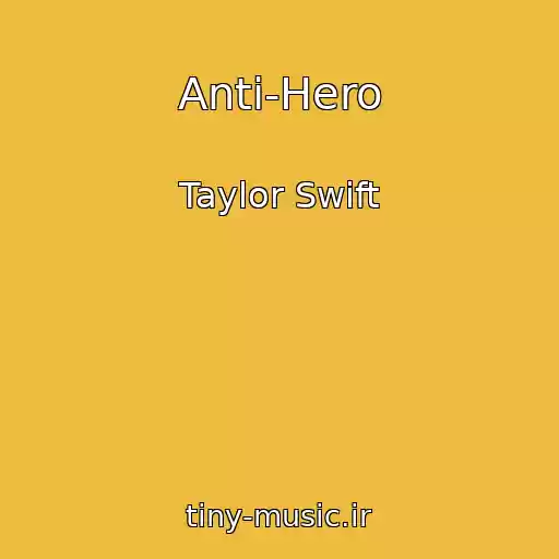 کاور آهنگ Anti-Hero از Taylor Swift