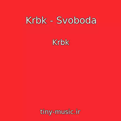 کاور آهنگ Krbk - Svoboda از Krbk