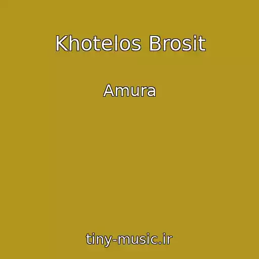 کاور آهنگ Khotelos Brosit از Amura