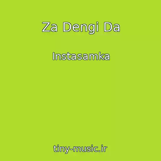 کاور آهنگ Za Dengi Da از Instasamka