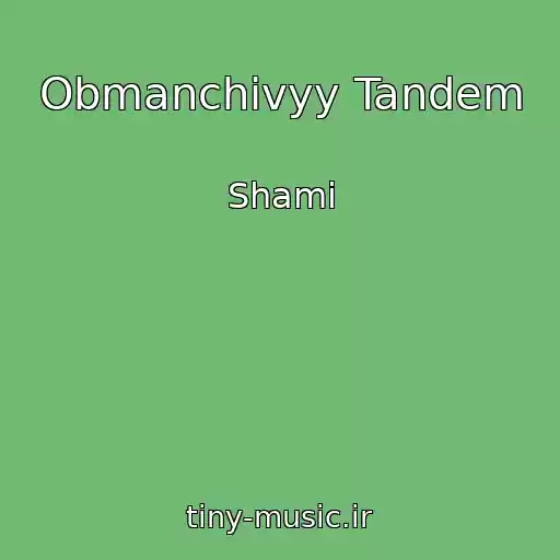 کاور آهنگ Obmanchivyy Tandem از Shami