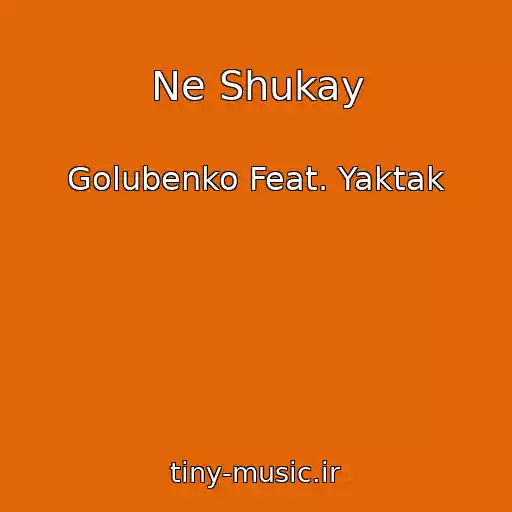 کاور آهنگ Ne Shukay از Golubenko Feat. Yaktak