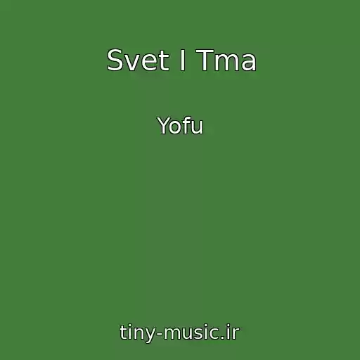 کاور آهنگ Svet I Tma از Yofu