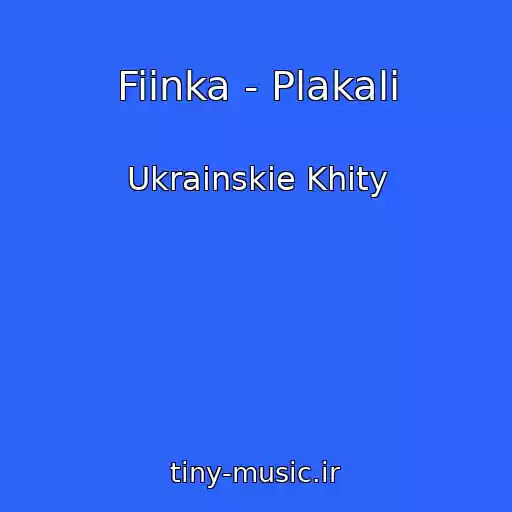 کاور آهنگ Fiinka - Plakali از Ukrainskie Khity