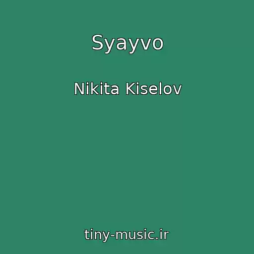 کاور آهنگ Syayvo از Nіkіta Kіselov