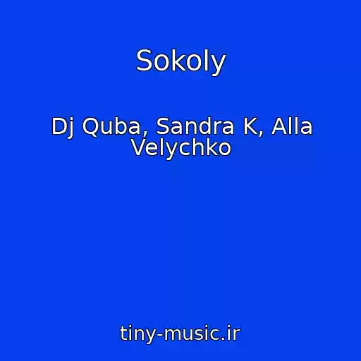 کاور آهنگ Sokoly از Dj Quba, Sandra K, Alla Velychko