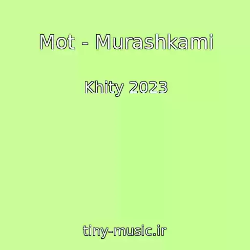 کاور آهنگ Mot - Murashkami از Khity 2023